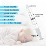 10ML-20ML-Needle-Tube-Nasal-Aspirator-Baby-Care-Nasal-Aspirator-Cleaner-Baby-Rhinitis-Nasal-Washer-Baby